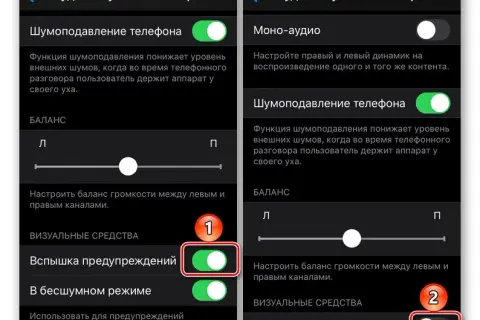 Jak wyłączyć lampę błyskową w telefonie i uniknąć irytującego automatycznego błysku